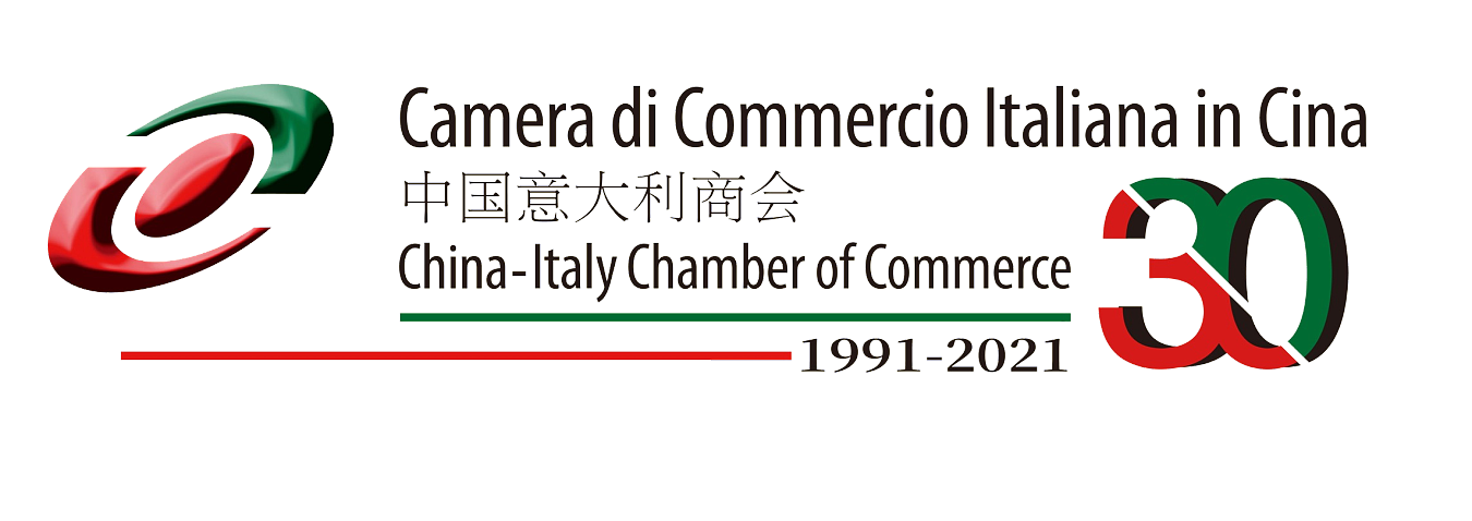 意大利商会logo